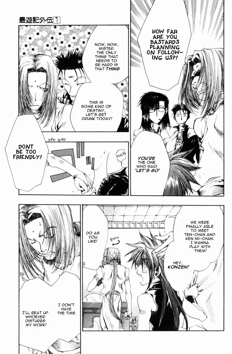 Saiyuki Gaiden Chapter 5 21